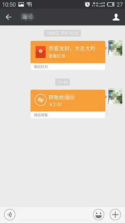 为啥有人喜欢用微信发红包,而不是直接转账,两者最大的区别是啥