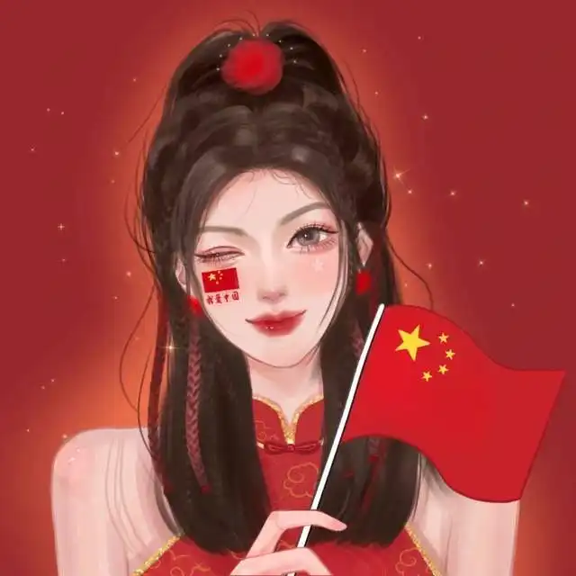 超赞的国庆头像第二弹,赶快换上吧