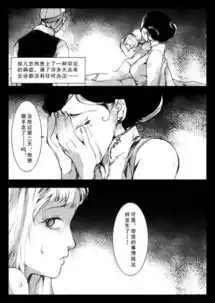 出嫁用活人复活死人,真的有这样的秘术么