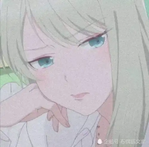 19张可爱小众动漫女生头像