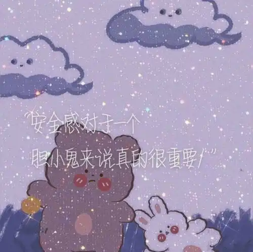 无