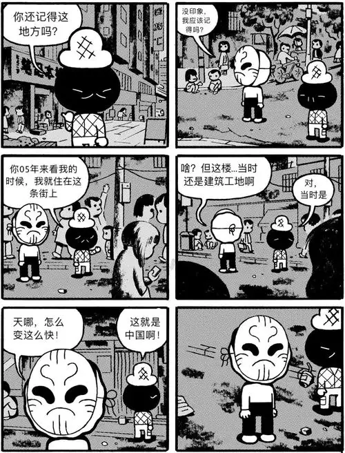 德国漫画家我想告诉大家,真实的中国,和新闻里面的不一样