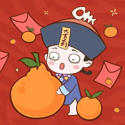 换上我的新年头像,2022抢到红包封面