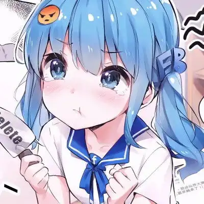 baby蓝动漫女头