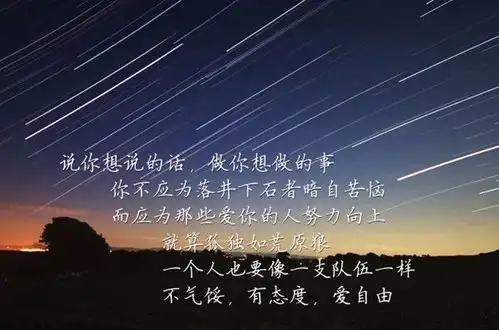 早安语录正能量早安心语正能量说说