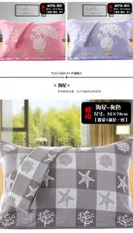 枕巾包邮一对纯棉清仓纱布枕头高档情侣全棉欧式成人卡通毛巾