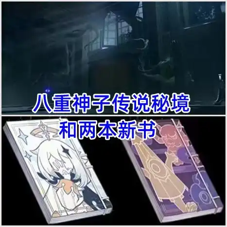 原神雷电将军周本材料藏刀,空壳被移出深渊,奥兹中配cv更换