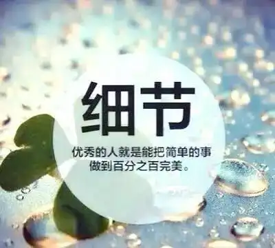 晚安励志经典语录晚安励志句子