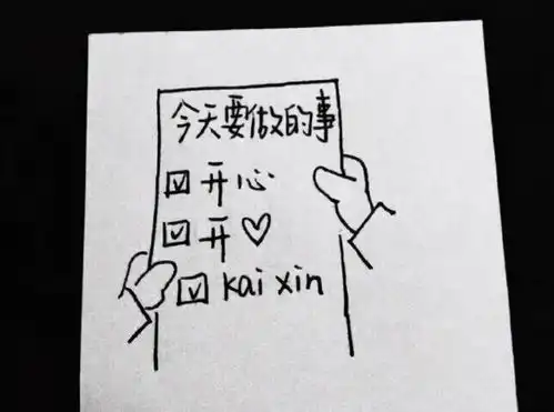 生活很苦自己加糖的文案很励志的正能量句子