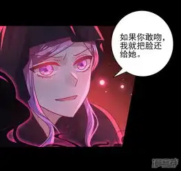 兽宠女皇漫画第42话小狼狼的的吻,买一赠一漫客栈