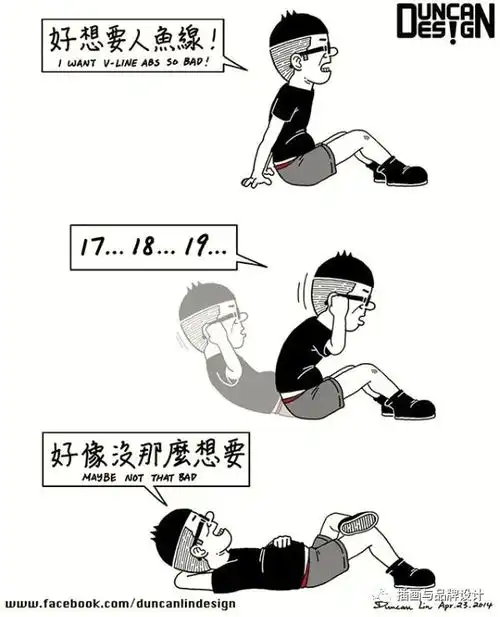 长相直逼王尼玛的台湾画师,狂吸300万粉,他的画应该是我看过最呵呵的了