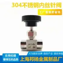 不锈钢卡套球阀厂商公司2020年不锈钢卡套球阀最新批发商虎易网