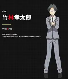 暗杀教室将放送新系列动画主角为竹林孝太郎
