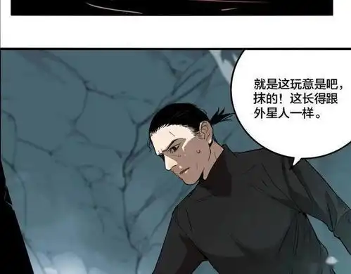 怪谈漫画秘药莫不是神仙下凡了吧