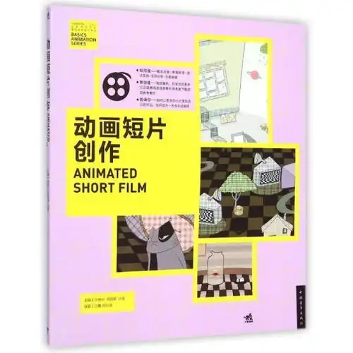 孔网分类