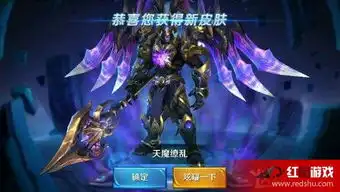 王者荣耀吕布天魔缭乱上线时间介绍