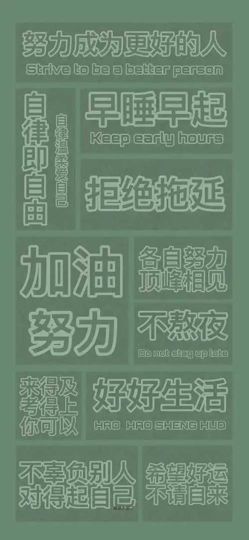 记录曾用壁纸