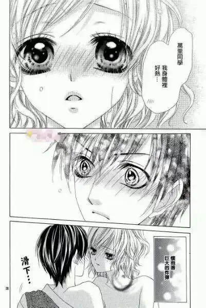 这些甜甜少女风的漫画,看了就想谈恋爱啊