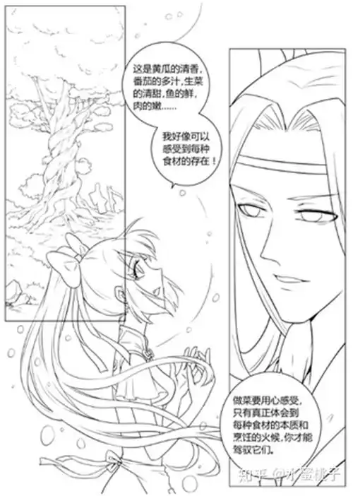 画到什么程度才能接稿有多少稿费接不到稿咋办