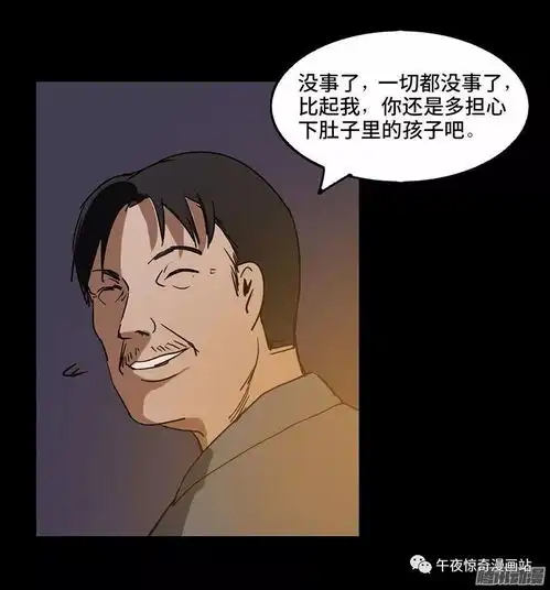 黑暗人性漫画男婴一辆有灵魂的婴儿车