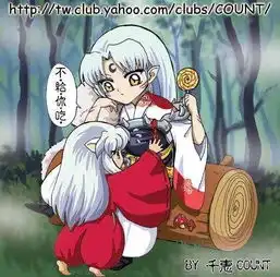 找动漫,看好要求