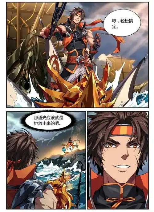 王者荣耀漫画绝境中孙策遇到一个少女,这个少女让他无法自拔