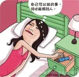 夫妻性福邪恶漫画