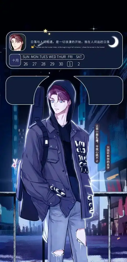 动漫男生壁纸