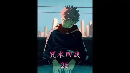 天与暴君重临人间,伏黑甚尔的重生