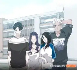 宅男宅女无聊能干什么有什么少女漫画推荐