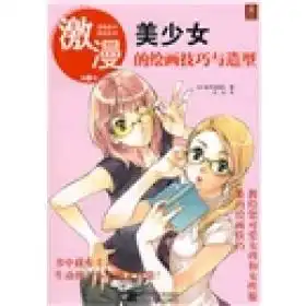 书友130909的书摊