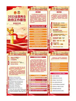 图片免费下载工作报告素材工作报告模板千图网