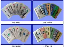 银行卡套,浙江塑料卡套,防磁银行卡套