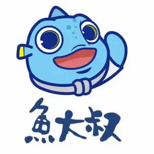鱼大叔