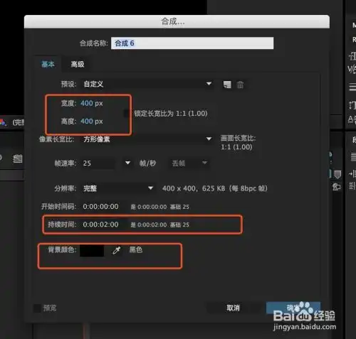 ae免费教程文字的聚合动画