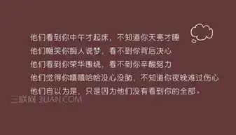 平安保险最励志的句子让人买保险的励志句子