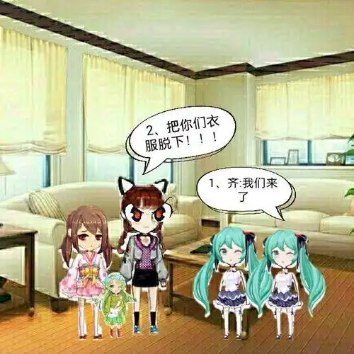 厘米秀漫画捡来的双子姐妹