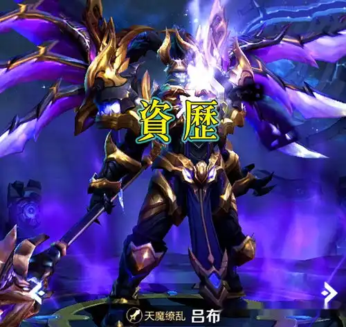 最值得纪念的皮肤,天魔缭乱是资历,凤求凰是情怀新玩家只能羡慕