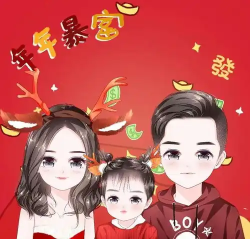 新年换一张新头像吧卡通喜气的漫画头像让你好运多多