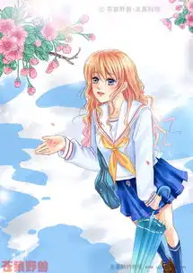 青春类漫画教程雨后