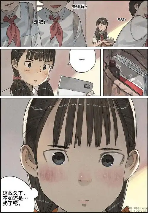 致郁漫画三个女孩和一瓶可乐的故事
