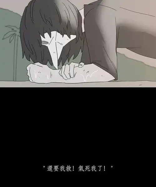 短篇漫画鸟男人求爱