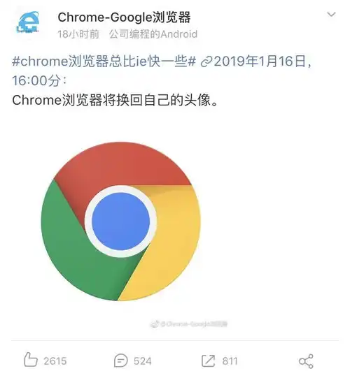 ie浏览器把自己的头像换成了google,这对cp笑死我了