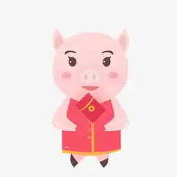 小猪发红包拜年新年好卡通手绘图片素材其他格式下载动漫人物大全