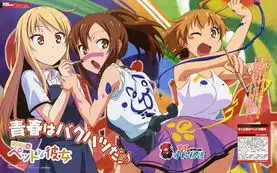 樱花庄的宠物女孩sakurasounopetnakanojo动漫图片动漫壁纸verycd电驴大全