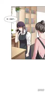 名门老公坏坏爱漫画第13话又来求我漫客栈