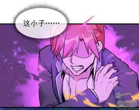 我的百家女友漫画第40话碾压性的实力漫客栈
