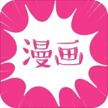 猫扑漫画app下载猫扑漫画手机版无广告追漫超好玩