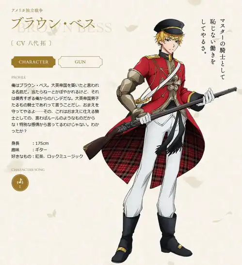 布朗贝斯