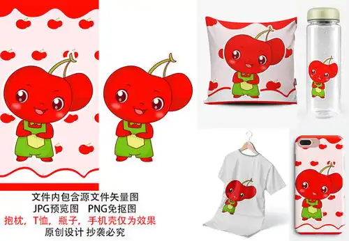 女孩甜品卡通蛋糕烘焙标志设计模板下载logo吉祥物设计素材下的其它设计模板